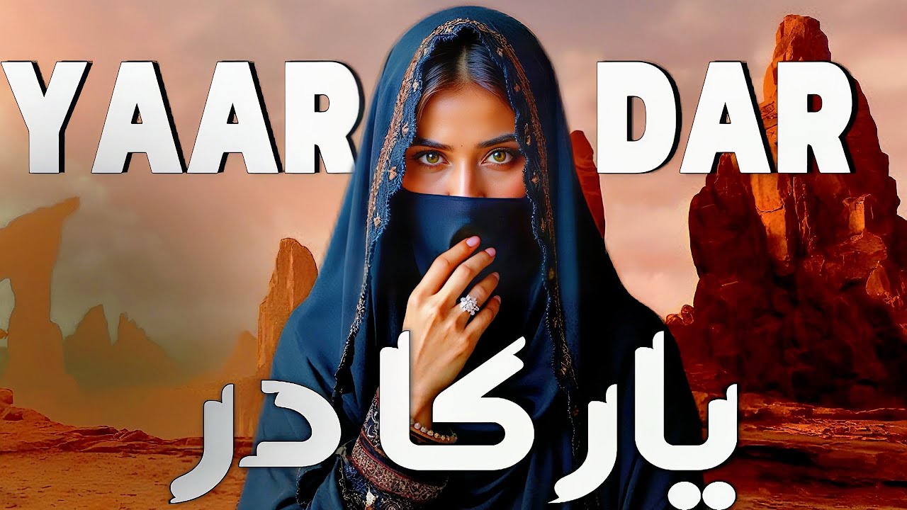 Yaar Ka Dar 😭 (یار کا در) – Ishq Ka Aakhri Sajda | Judaai Ka Dard | Sad Love Sufi Song 