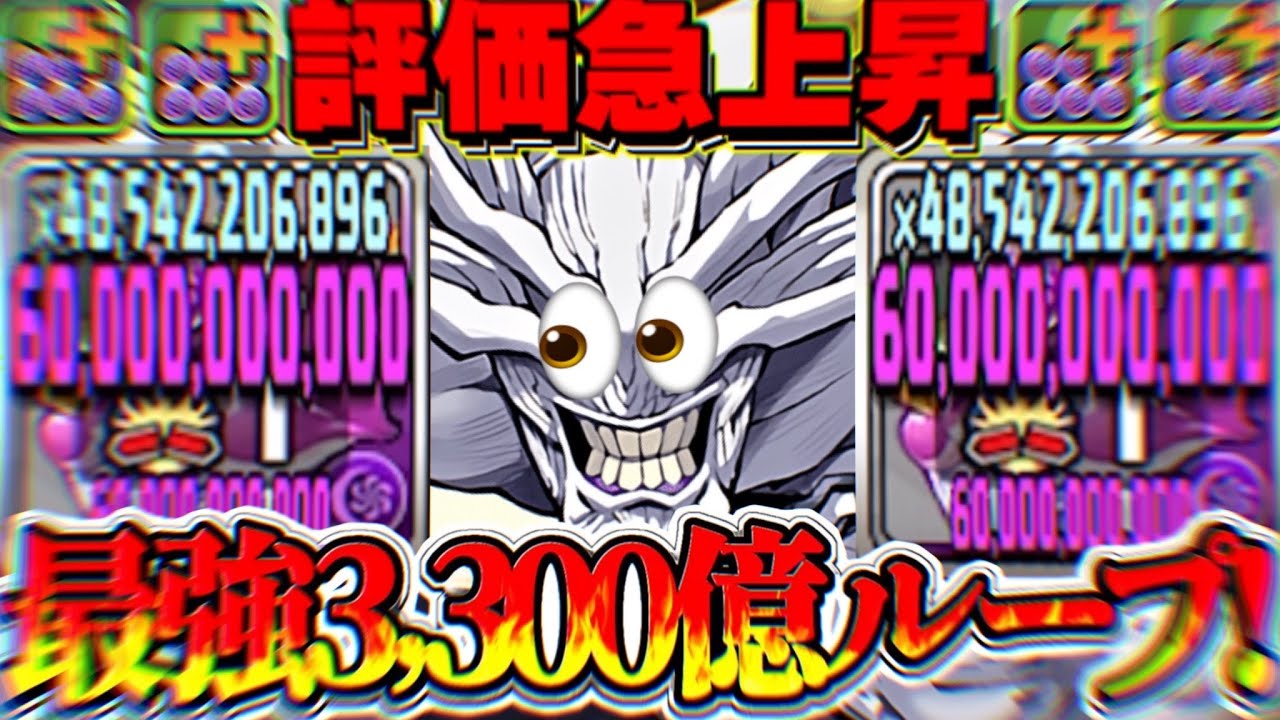 【相性抜群】最新環境に完全適応した魔虚羅が最強すぎてヤバい【パズドラ】