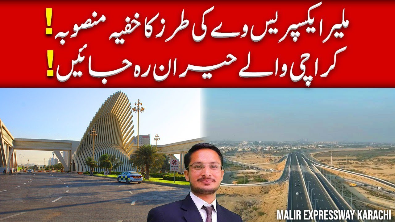 Massive Secret Project in Karachi Just Like #malirexpressway #m9motorway