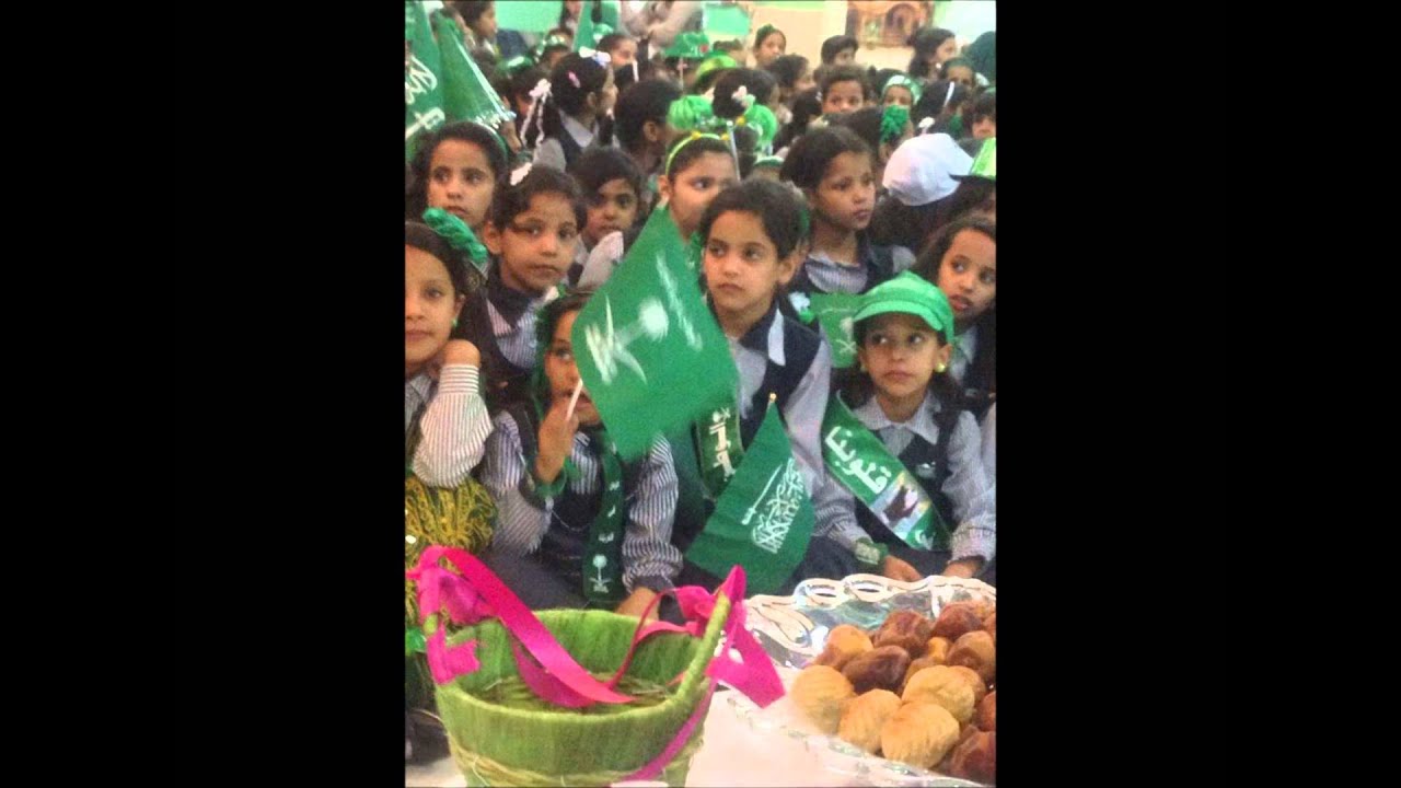 حفل المدرسة الابتدائية الاولى بالعاقول باليوووم الوطني
