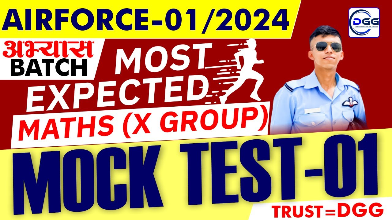 Airforce Math’s Mock - 01 | Math’s For Airforce 02/23 | Airforce Mock Test 2023 | #airforce #dgg