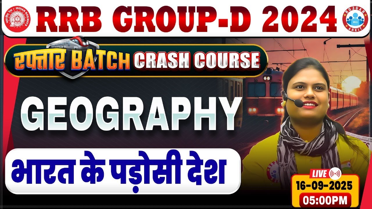 RRB Group D Geography Classes 2025 | Group D Geography Class | Crash Course By Aarooshi Ma'am