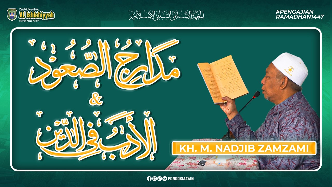 🔴LIVE #1 PENGAJIAN RAMADHAN 1447 KITAB MADARIJU SU'UD & AL ADABU FIDDIN QORI' KH. M. NADJIB ZAMZAMI