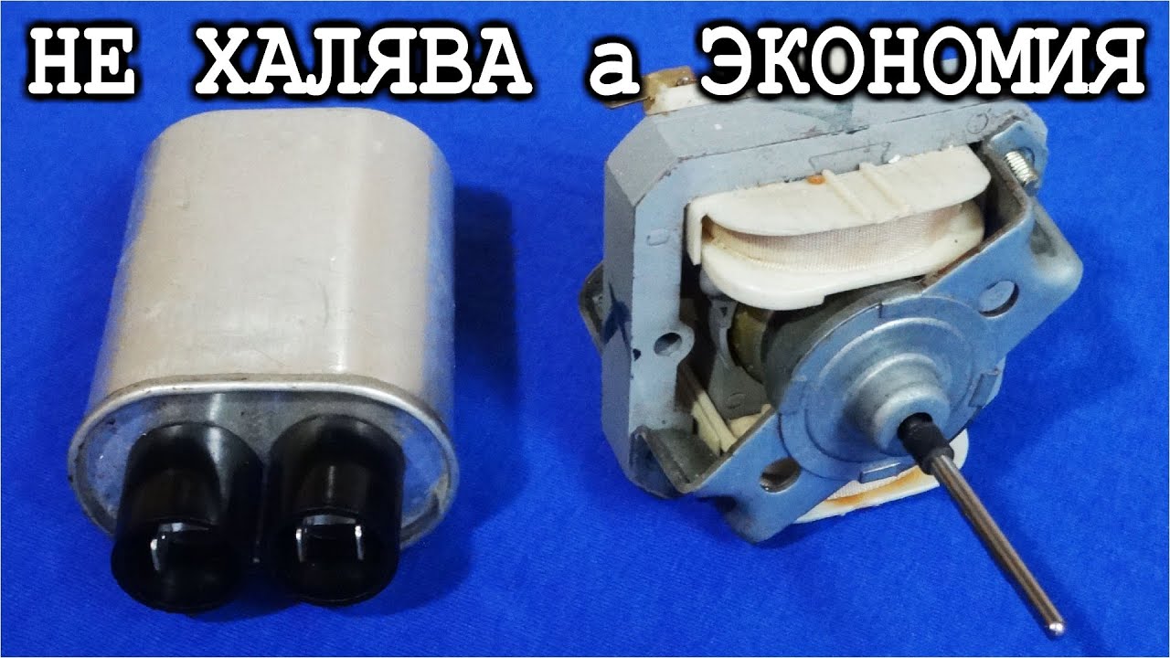 🔥 КАК ЭКОНОМИТЬ ЭЛЕКТРИЧЕСТВО В ЖАРУ / Очень Простой Способ /