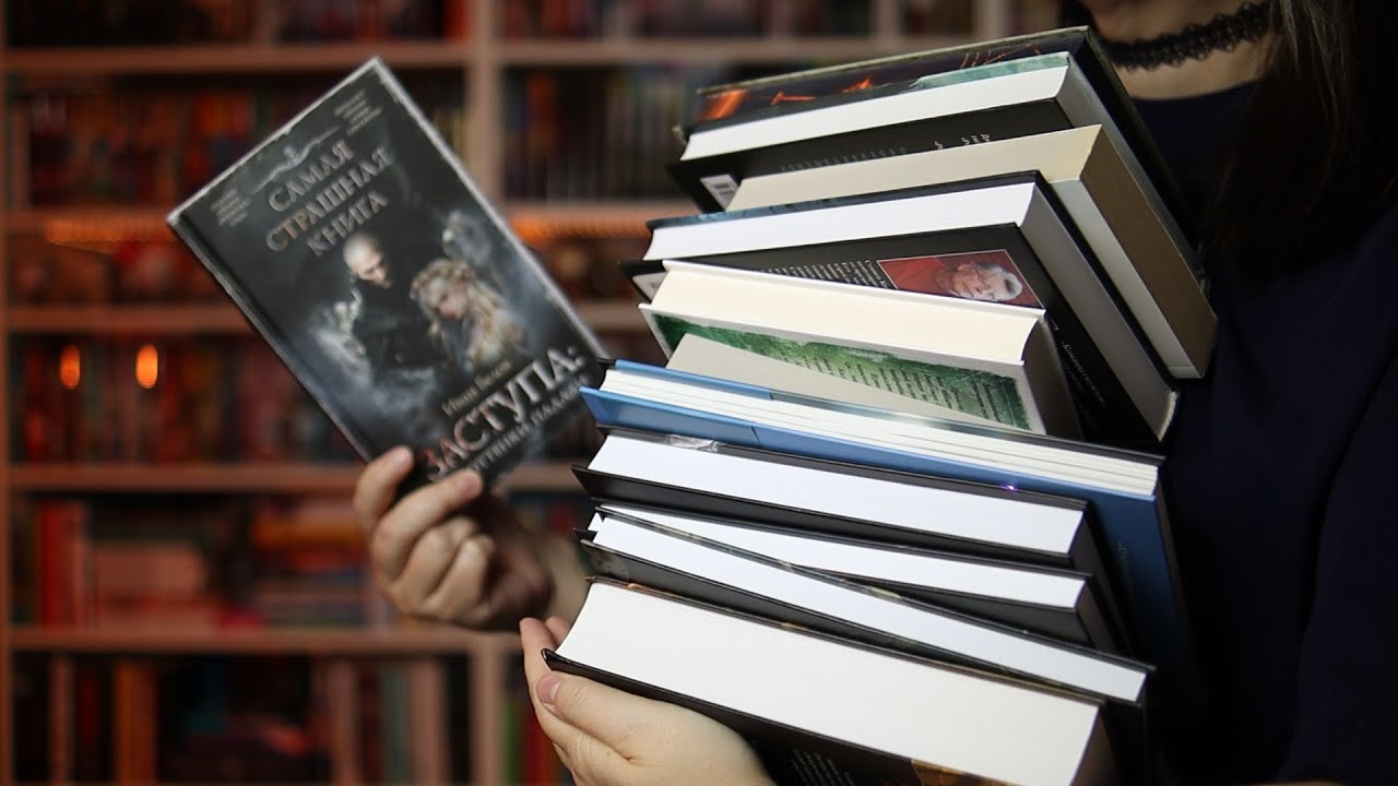 ура! это КНИЖНЫЕ ПОКУПКИ🔥 КРУТЫЕ ужасы, мистика, книги в коллекцию и новые авторы 🧡