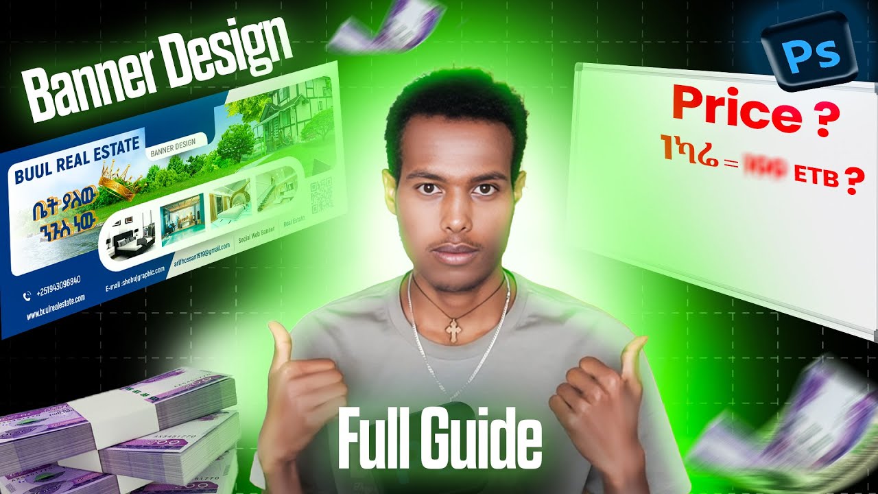 Banner Design & ዋጋ አሰራር ከጀማሪ እስከ Expert | ሙሉ መረጃ | How to Price Graphic Design Service | #etmark
