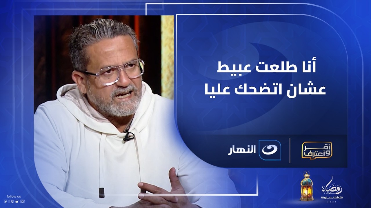 أنا طلعت عبيط عشان اتضحك عليا .. اعترافات صـ ـادمة من نادر شوقي تهز الوسط الرياضي في قضية أحمد رفعت