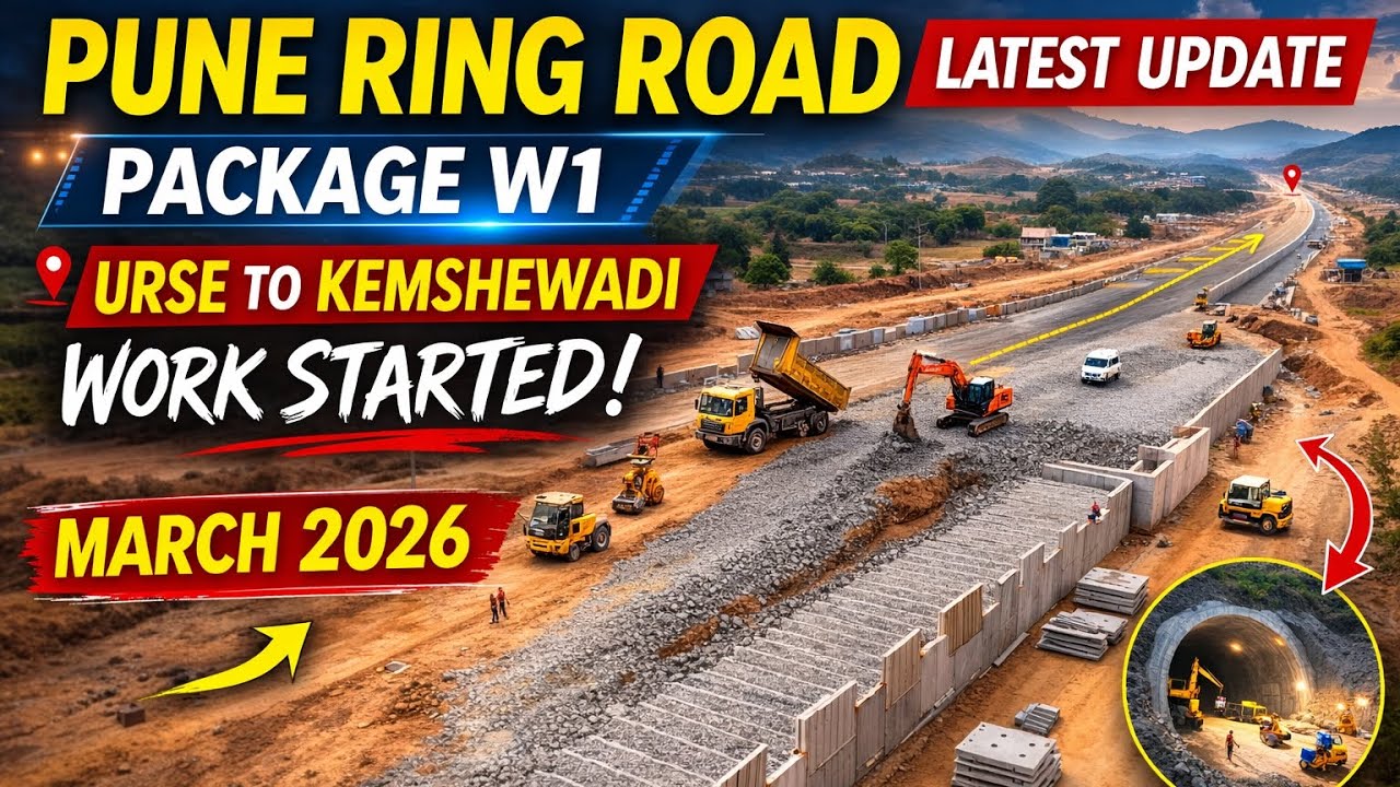 Pune Ring Road latest update packageWउर्से ते केमसेवाडी work start#puneringroad#pune#dronevideo#news