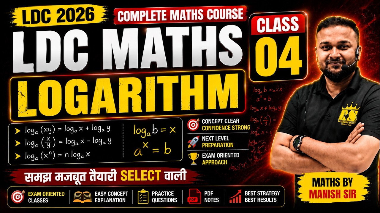 LDC Maths Logarithm Class 04 🔥 Complete Concept + Questions | Manish Sir