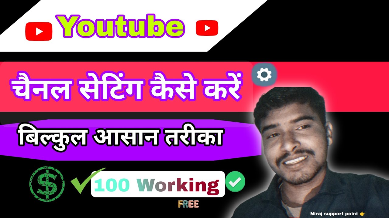 Youtube channel setting kaise karen | channel setting kaise karen | youtube setting | tags keywords