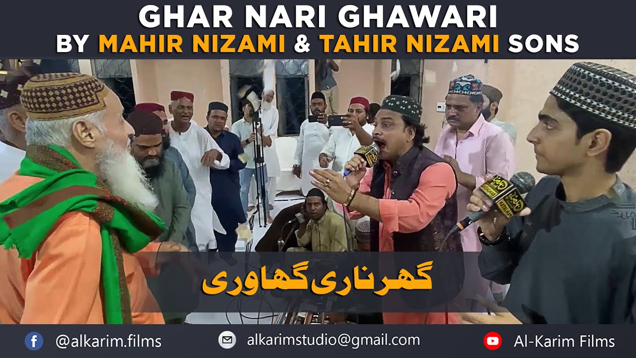 Ghar Nari Ghawari || Mahir Ali Nizami & Tahir Ali Nizami Sons Qawwal