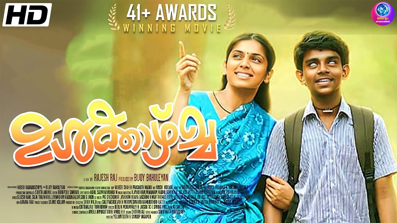 PALLAVI - Malayalam Full Movie || Basil Joseph, Suraj Venjaramoodu & Jasnya Jayadeesh || Drama Movie