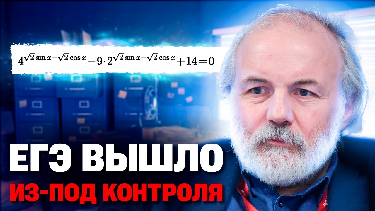 Это НЕ РЕШИТ никто! Самое БЕЗУМНОЕ уравнение на ЕГЭ 2025!