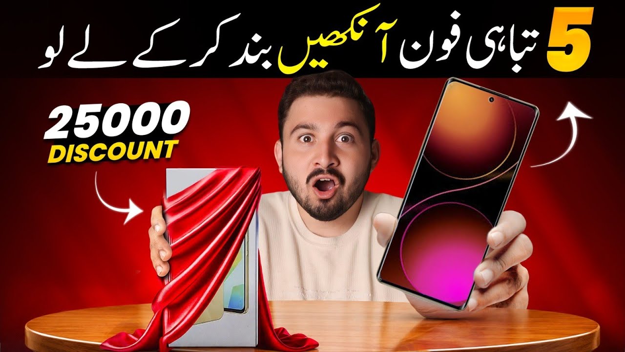 🚨 Massive Rs.25,000 Price Drop ! Top 5 Best Phones to Buy Right Now (June 2026)