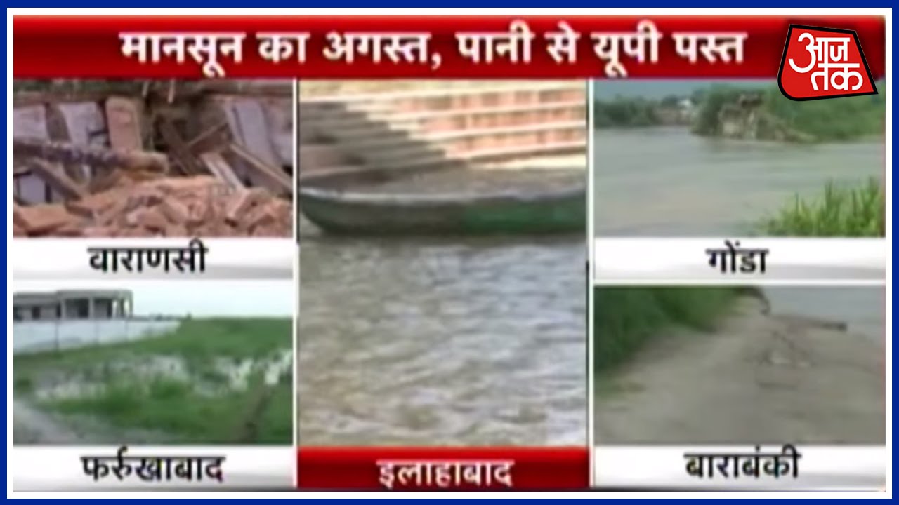 Heavy Monsoon Rains Revisit flood-hit Uttar Pradesh