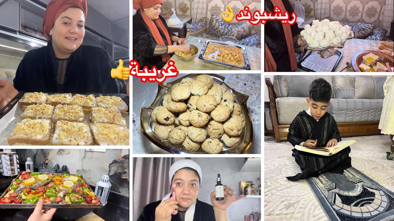 اخيرا تشجعت وقاديت الحلوى للعيد👌وجدت فطوري بتخميلة الثلاجة✅اسهل مملحات كيوجدو في لحظة💯