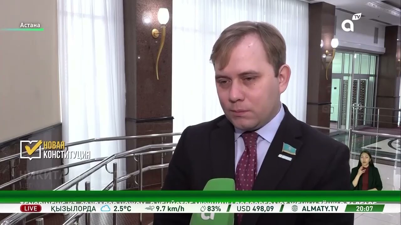 Народ - источник власти: что закрепит новая редакция Конституции
