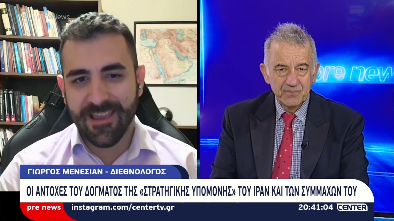 Pre news 18-03-26 : Γιώργος Μενεσιάν