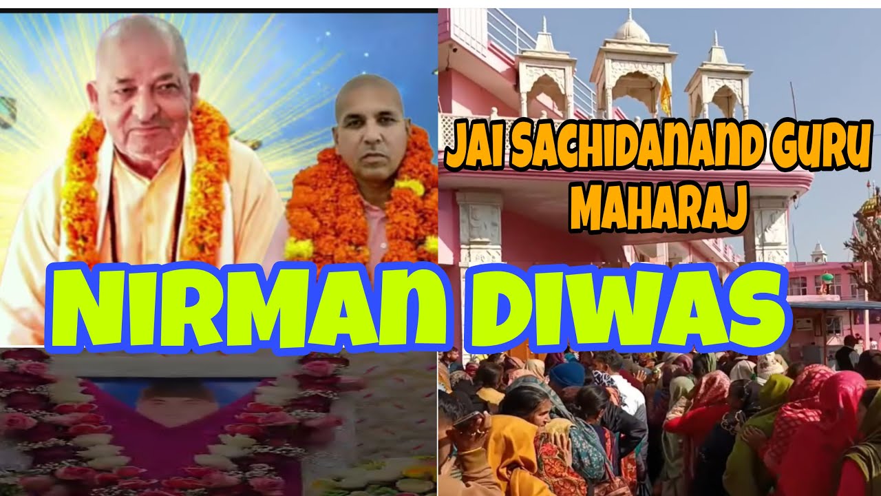 JAI SACHIDANAND 🙏🙏 GURU MAHARA Ji !! नरमान दिवस धूम धाम से बनया गया 