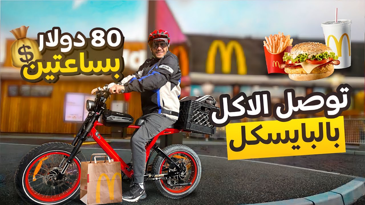 طلعت 80  دولار خلال ساعتين 🇺🇸