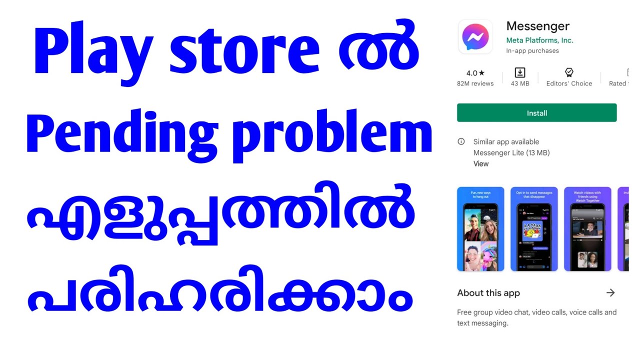 How to solve Google play store download pending problem malayalam