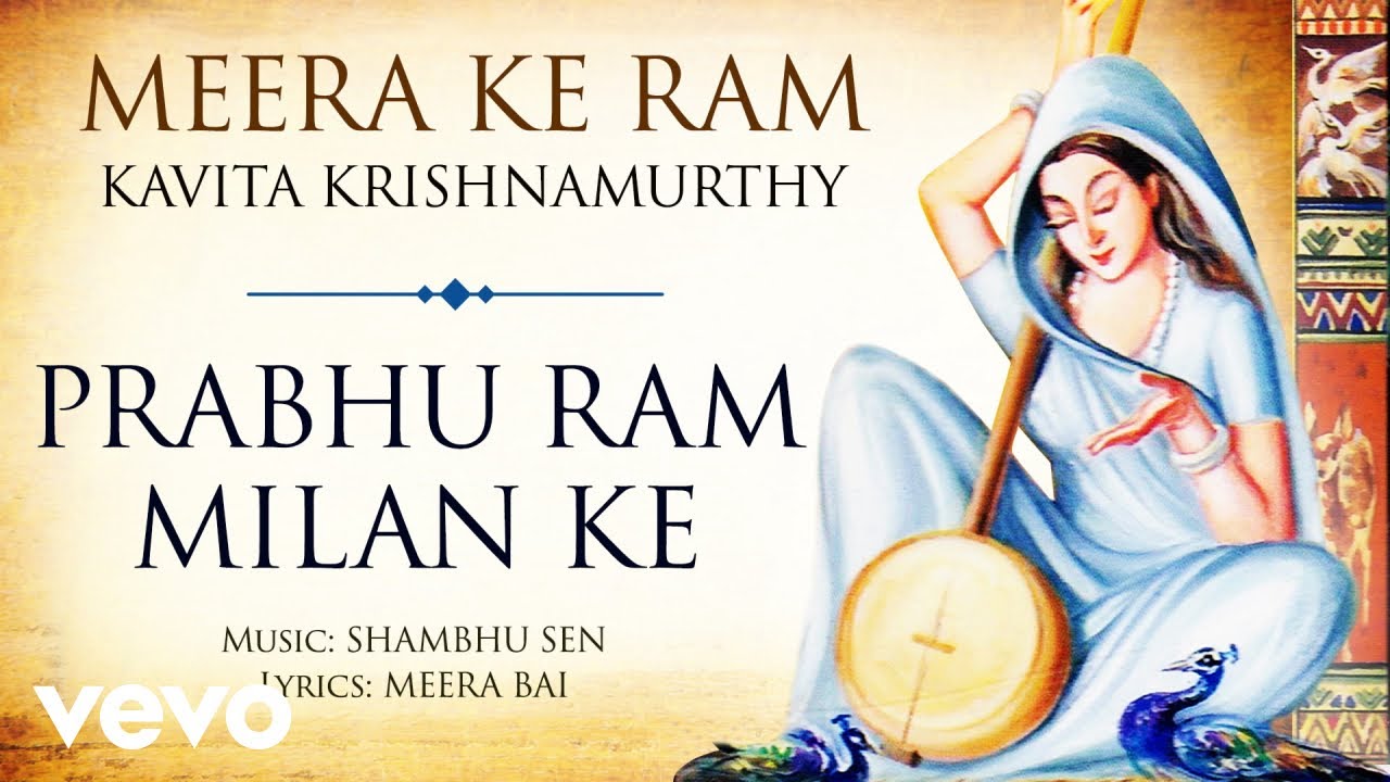 Prabhu Ram Milan Ke - Meera Ke Ram | Kavita Krishnamurthy | Official Audio Song