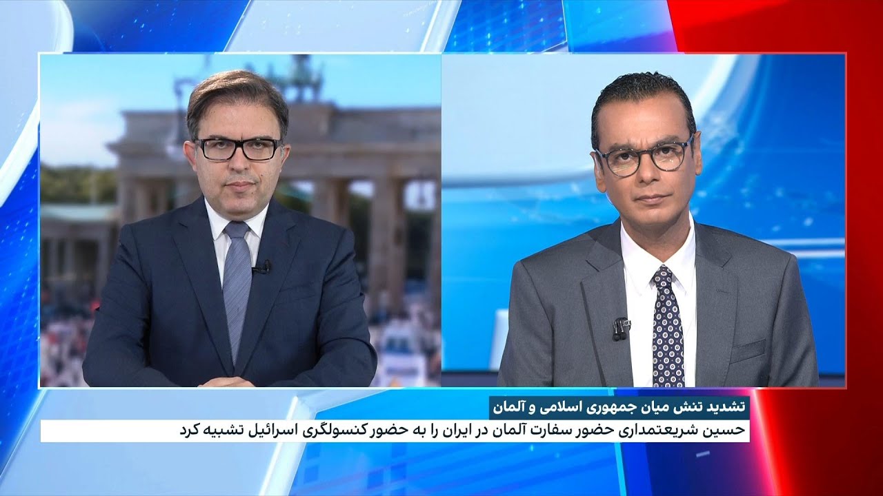 تشدید تنش میان جمهوری اسلامی و آلمان