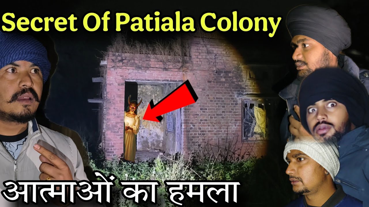 A Real Ghost Hunters Investigated Patiala’s Most Cursed Colony | 