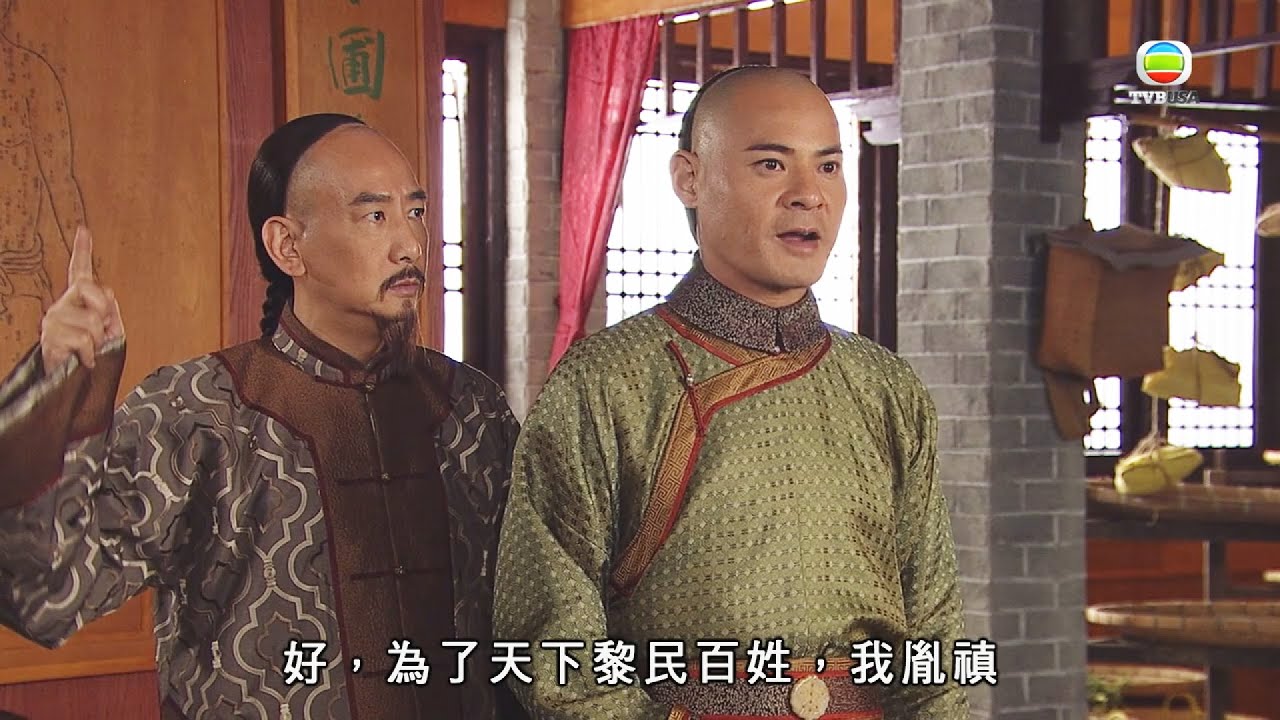 食為奴 | 我本與世無爭，但事到如今不得不爭！ | 王祖藍 | 黃智賢 | 萬綺雯 | 胡定欣 | 張繼聰