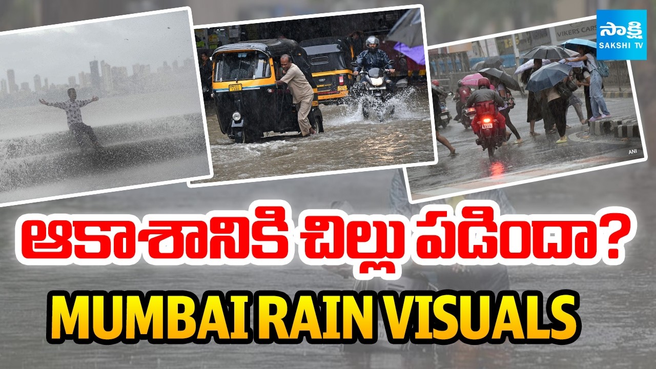 Massive Rainfall In Mumbai | Mumbai-Thane Expressway Closed | IMD Issues Red Alert | @SakshiTV
