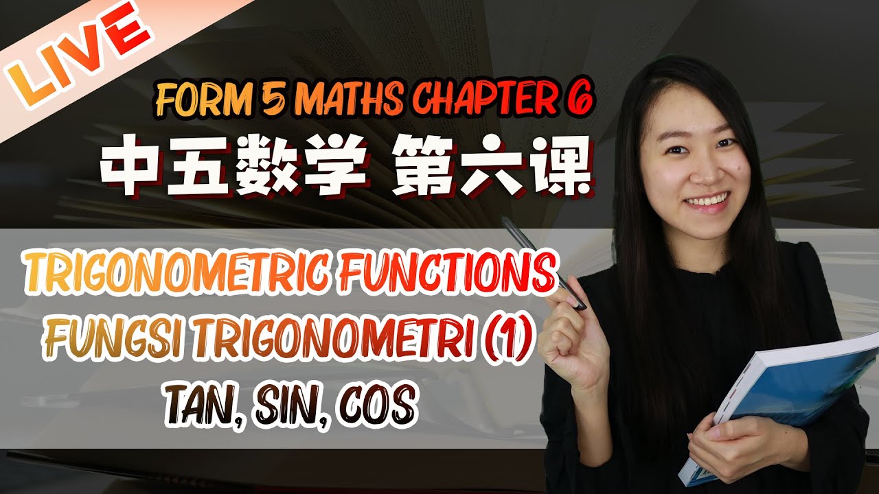 2021 中五数学第六课 | Maths Form 5 Chapter 6 Trigonometric Functions Tan Sin Cos (Part 1)