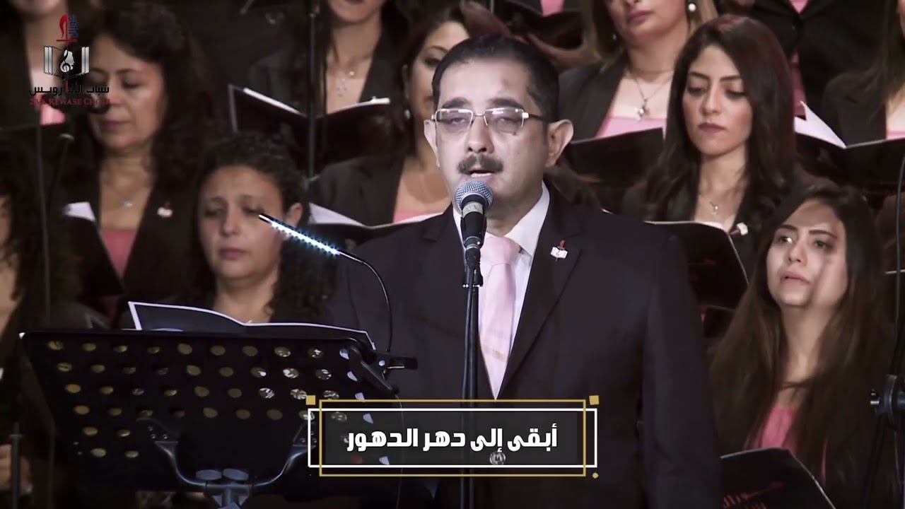 ‎ترنيمة لو لم يحبني