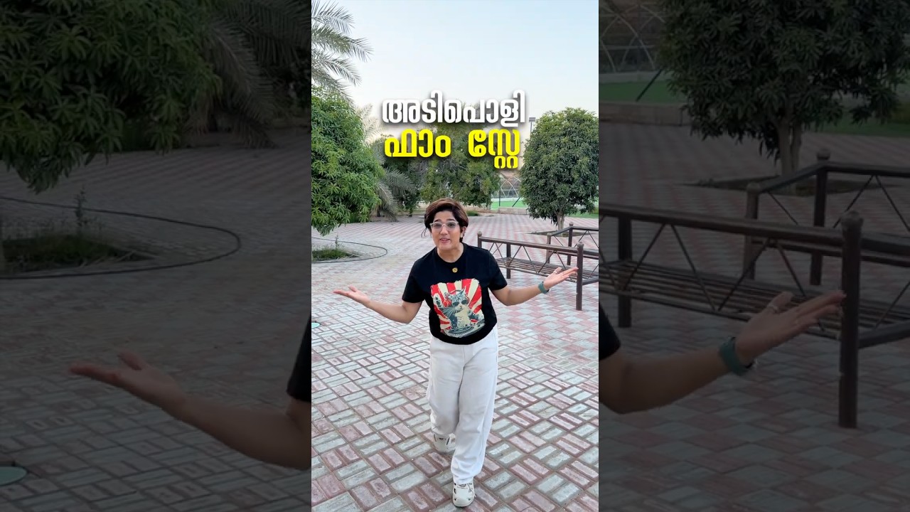 അടിപൊളി ഫാംസ്റ്റേ | Top Farm Stay in Dubai for Friends, Family & Office Parties | Group Staycation