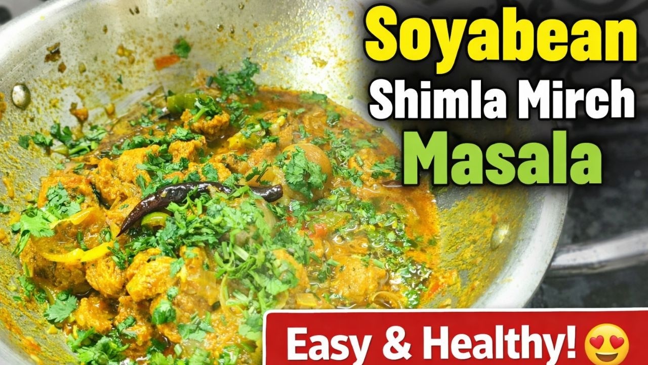 ✅ एक बार खाओगे तो बार-बार बनाओगे | Soya Chunks Masala | Soyabean Gravy Recipe