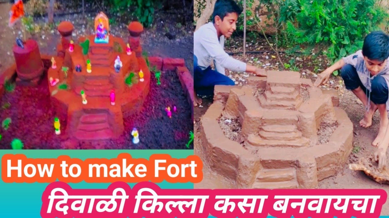 #दिवाळी किल्ला कसा बनवायचा#how to make Fort 🚩🚩 made by Mayuresh Babar Rudra Babar 