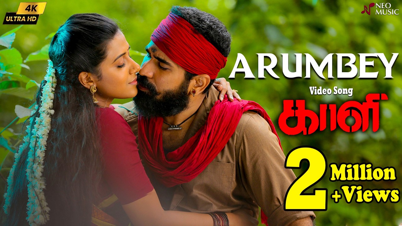 Arumbey 4k Video Song | Kaali | Vijay Antony | Kiruthiga Udhayanidhi | Vivek | Janaki Iyer | Nivas