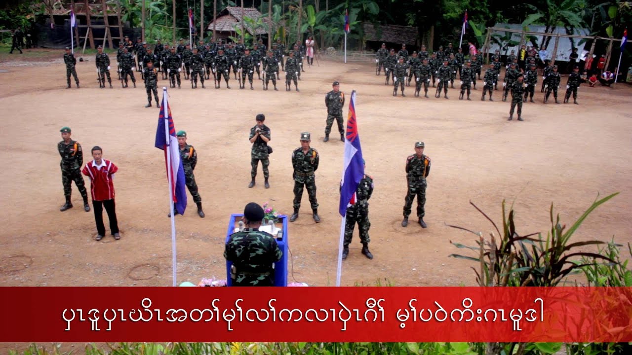65th Karen Martyrs Day in Mutraw