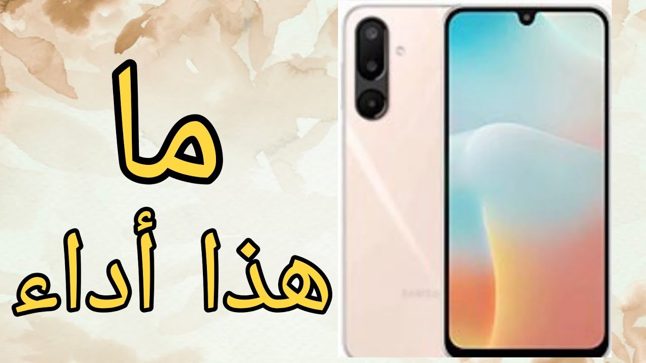 سامسونج M16 5G | أفضل سعر ومواصفات في 2025  هل يستحق الشراء؟  