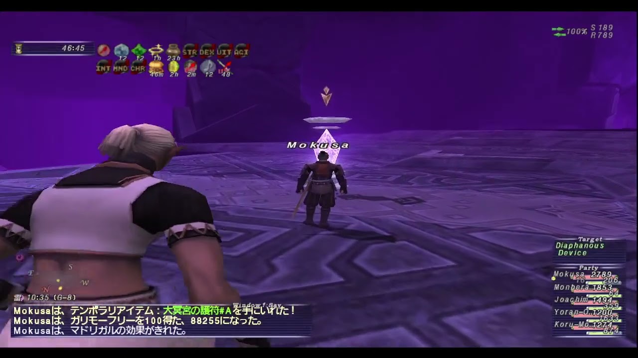 【FF11】ソーティAEボス周回編　侍ソロ