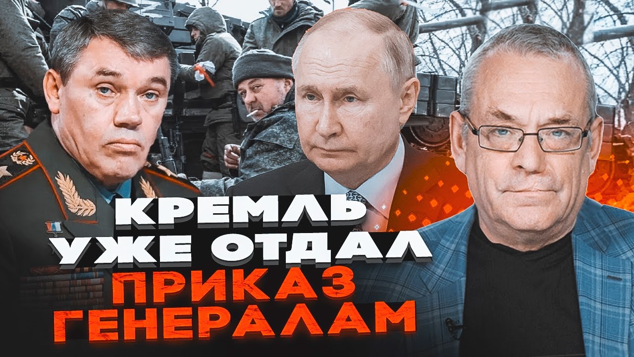 ⚡️ЯКОВЕНКО: Москва начнет новую СВО! пути нашел жертву гораздо слабее Украины!