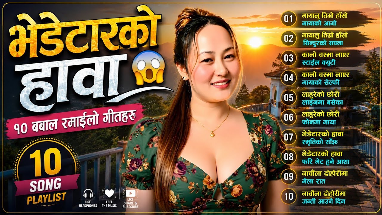 Most Viewed Nepali Folk Dancing Songs 2026 💃 | Nonstop Dancing Hits 2083 💖 | Best Travelling Songs 🎵