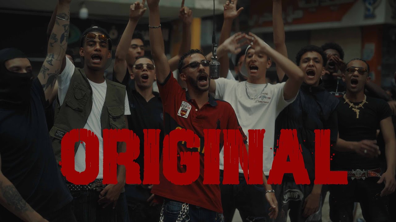 FL EX - ORIGINAL (Official Music Video) | فليكس - أوريجينال