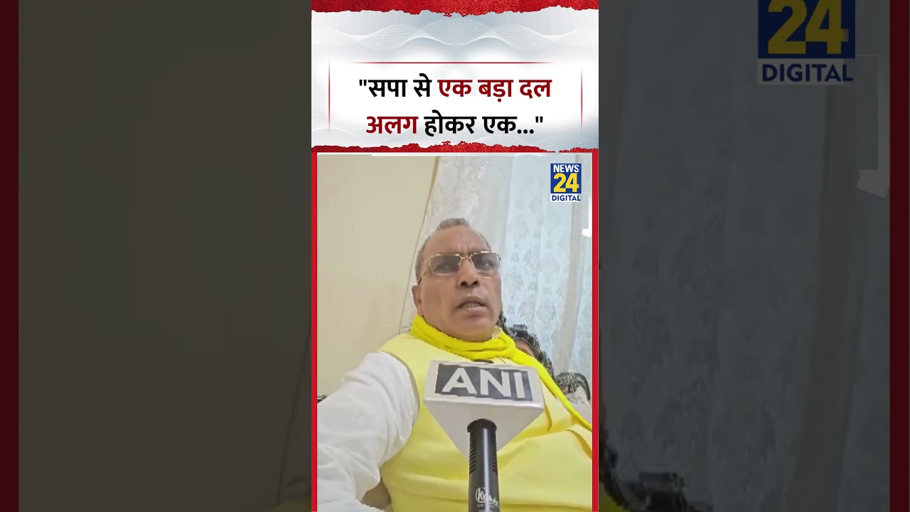 UP : Minister Om Prakash Rajbhar ने कहा, 