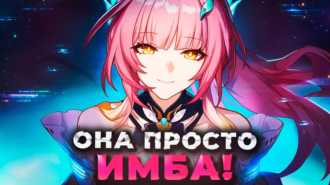 ЭМИТ ВСЕ СЛОМАЛА !  ГАЙД НА Aemeath!  ВУВА 3.1 | Wuthering waves