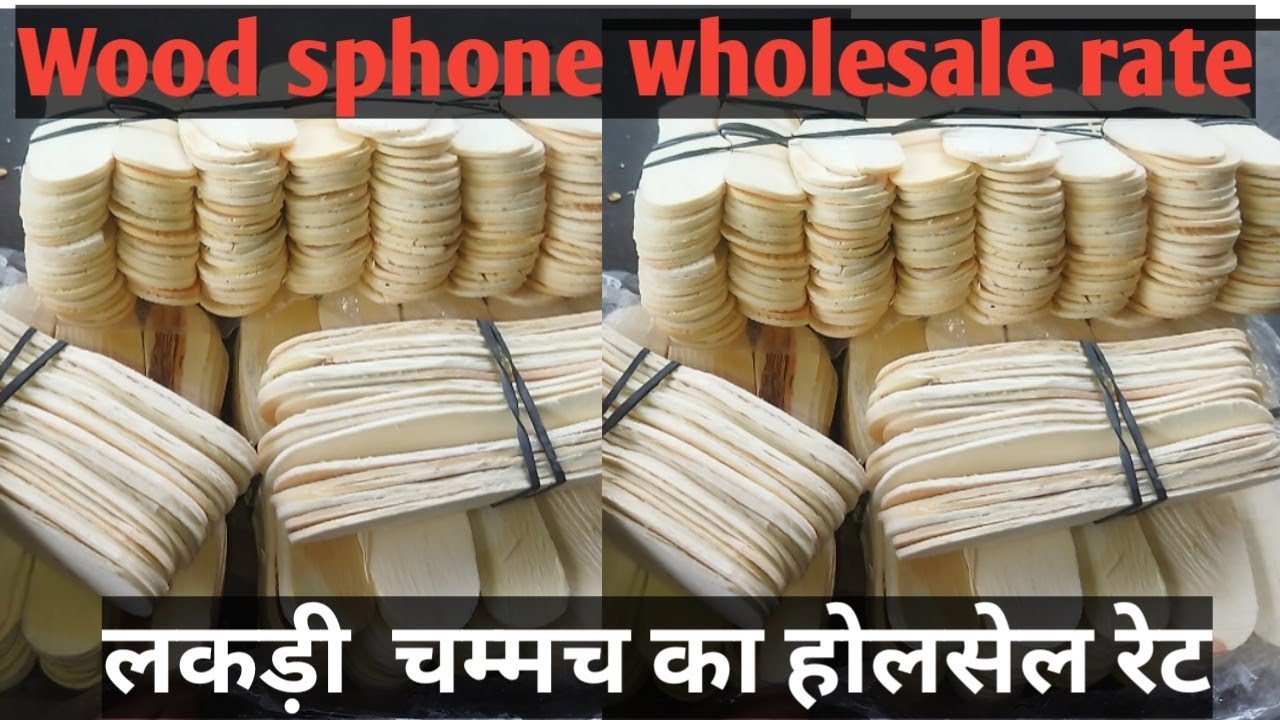 लकड़ी चम्मच का होलसेल रेट  wood spoon rate