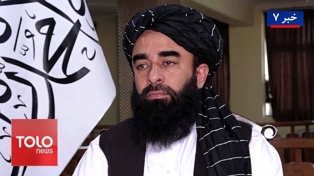 TOLOnews - 7pm News - 01 January 2025 | د طلوع نیوز د ۷ بجو خبرونه - د ۱۴۰۳ لمریز کال د مرغومي  ۱۲مه
