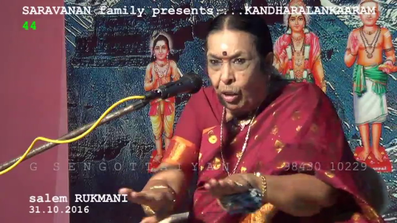 Kandar Sasti special = Kandaralankaaram 44 = Salem Rukmani = 31.10.2016