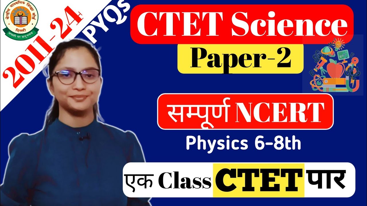CTET Science Paper 2 Marathon | CTET Dec 2024 Science Paper 2 | CTET Dec 2024 Science Previous Year
