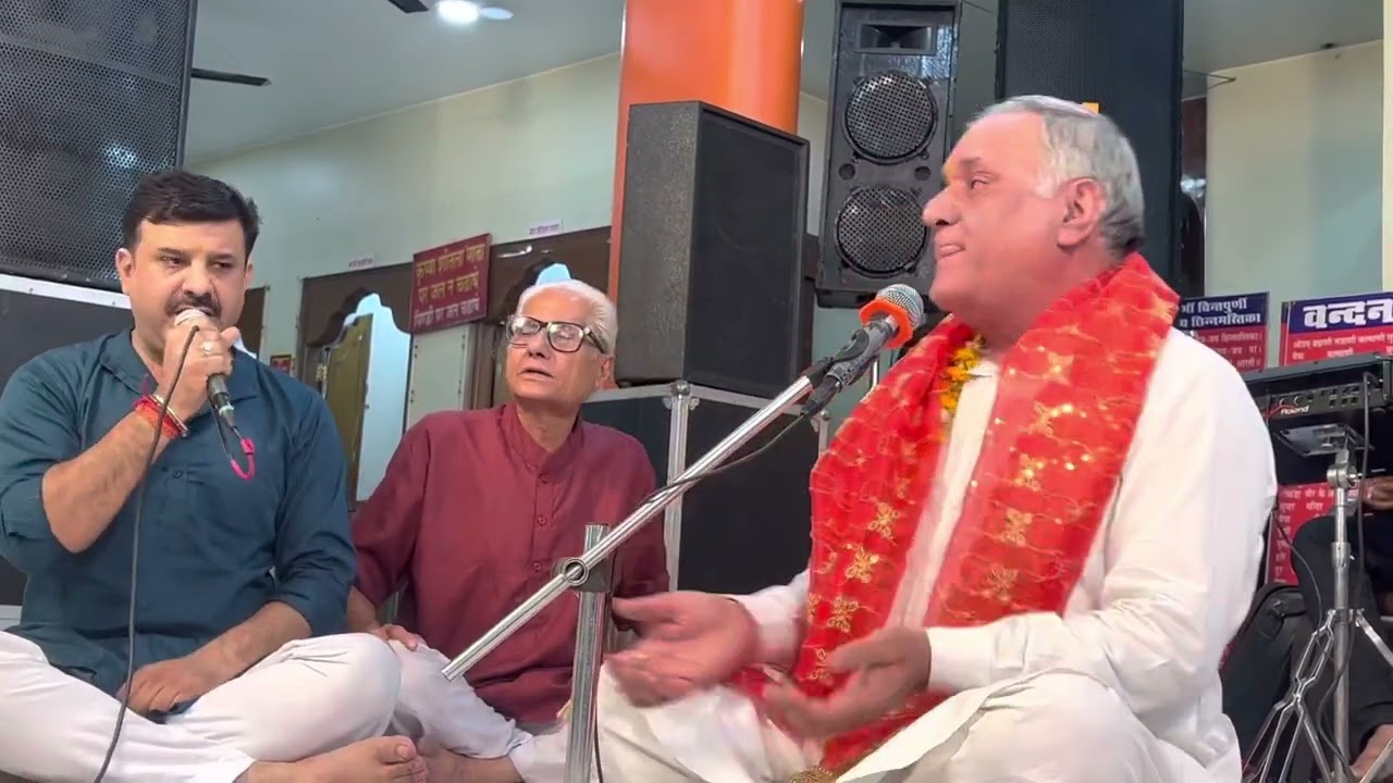 Das maye meria rosa kehri gal da by raj kumar sehgal ji.