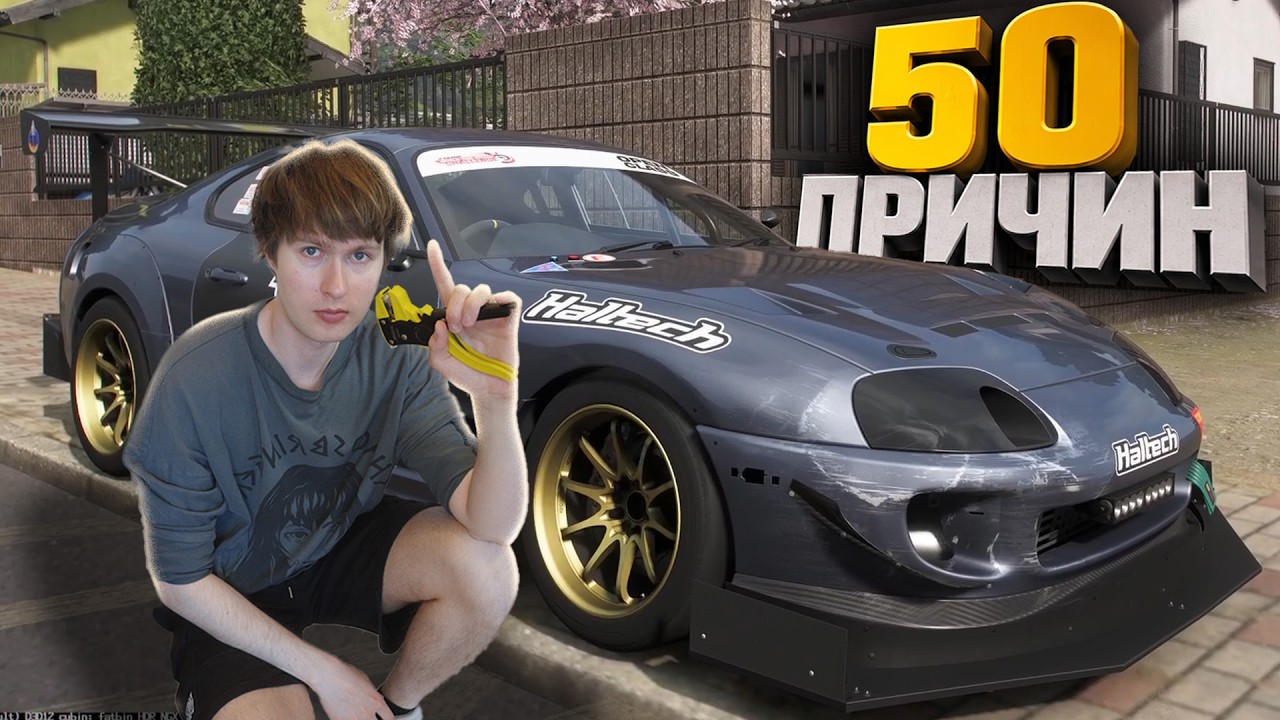 ХУДШАЯ ГОНКА 2026 - FORZA HORIZON 6. ПОЧЕМУ ЕЕ ВСЕ НЕНАВИДЯТ?